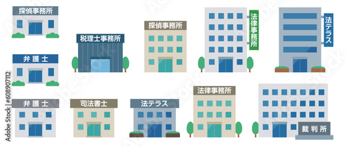 法律関係の事務所のイラスト