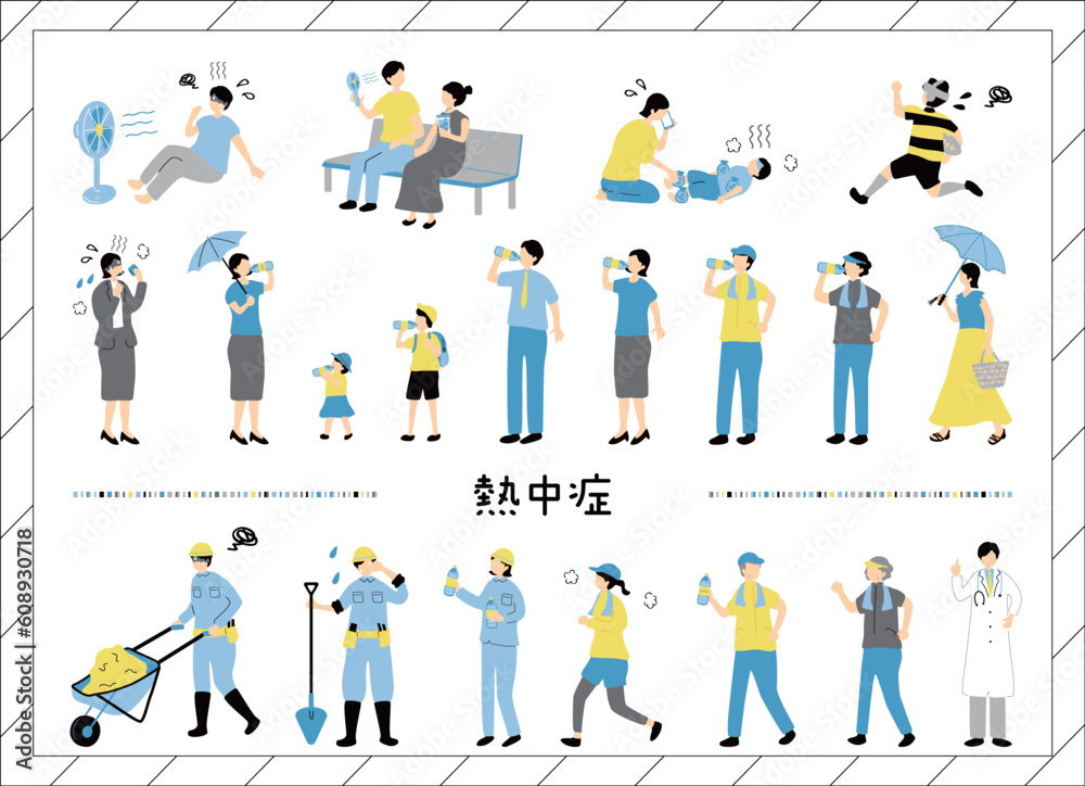 Obraz premium 熱中症 イラスト素材集