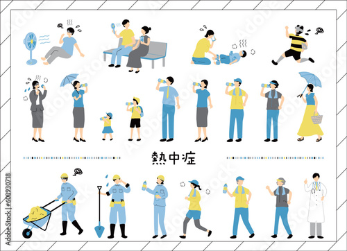 熱中症　イラスト素材集