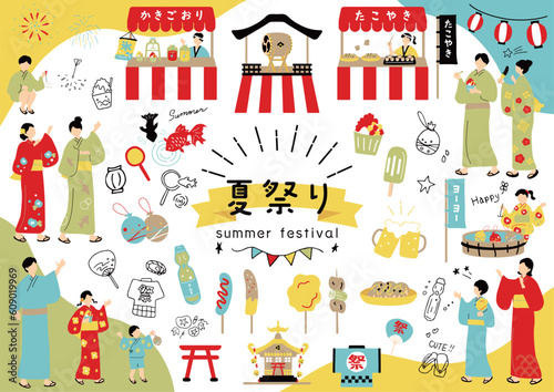 夏祭りを楽しむ人達