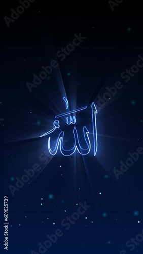allah in calligraphy
