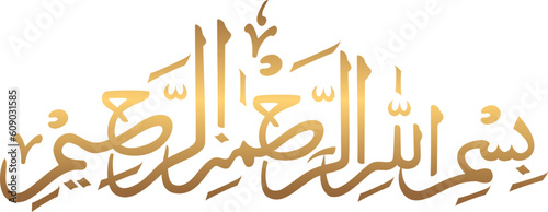 Basmalah sentence vector. Calligraphy, Islam, muslim photo