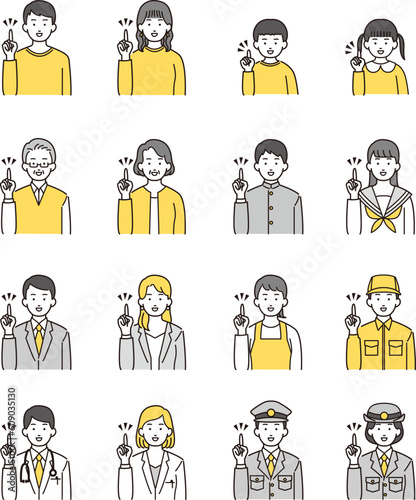 シンプルな人物イラスト指差し