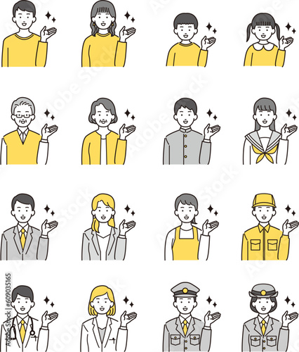 シンプルな人物イラスト左手