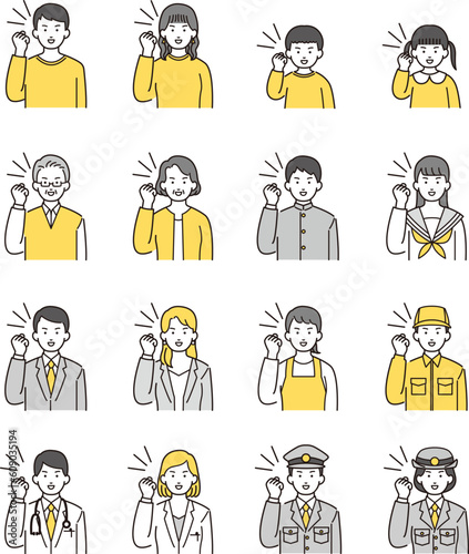 シンプルな人物イラストガッツポーズ