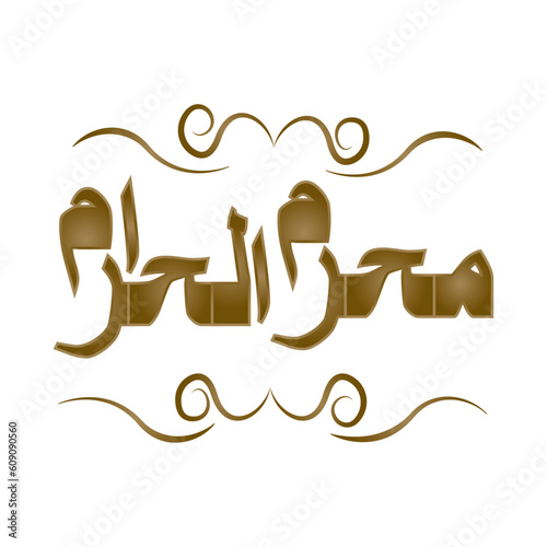 Muharram UL harram in Arabic calligraphy in original hand writing photo
