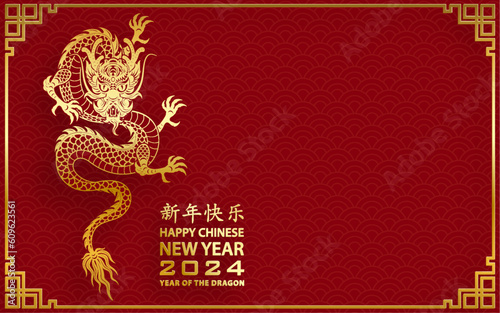 Happy Chinese new year 2024 Dragon Zodiac sign