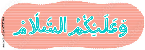 Arabic Lettering Wa'alaikumussalam photo