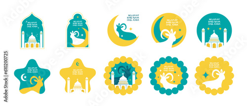 Eid Al-Adha Ornament 3