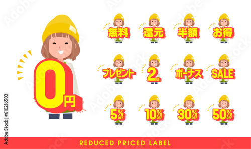 お得な表記を持つカジュアルファッション女性のセット。日本語。編集が容易なベクターアートです。