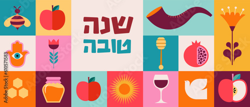 Rosh Hashanah background, banner, geometric style. Shana Tova, Happy Jewish New Year, concept design