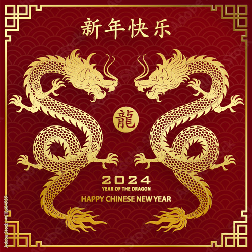 Happy Chinese new year 2024 Dragon Zodiac sign