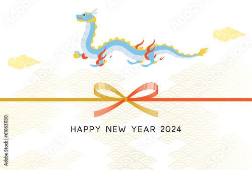 2024年辰年のシンプルな年賀状、辰（竜・龍・ドラゴン）と水引と和柄背景、年賀はがき素材