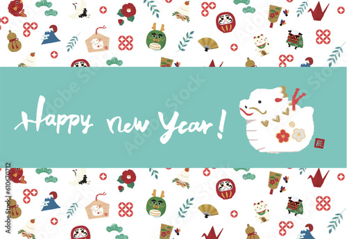 2024年　年賀状　辰の置物