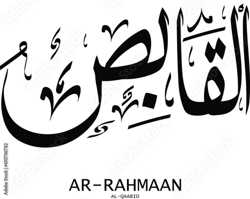 AL-QAABID is the Name of Allah. 99 Names of Allah, Al-Asma al-Husna Arabic Islamic calligraphy. AL-QAABID. Arabic calligraphy of the word. AL-QAABID. Vector Design. being The Withholder