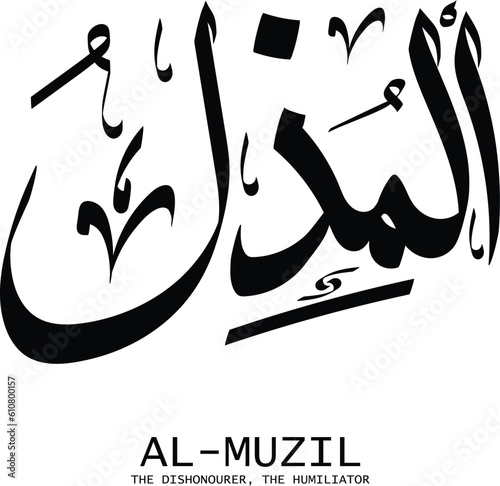 AL-MUZIL is the Name of Allah. 99 Names of Allah, Al-Asma al-Husna Arabic Islamic calligraphy. AL-MUZIL. Arabic calligraphy of the word. AL-MUZIL. Vector Design. being The Dishonourer, The Humiliator