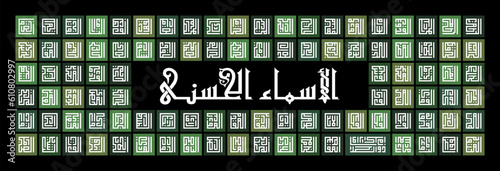 Arabic calligraphy "Asmaul Husna" (99 names of Allah) in kufi style with green square pattern on black background. Great for home wall decoration.