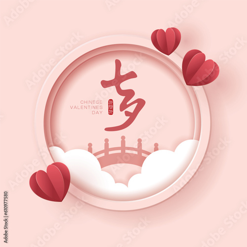 Chinese valentine's day poster with flying hearts on pink background. Translation: Chinese valentine's day and 7 July.