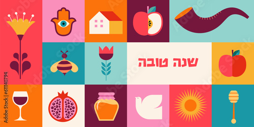 Rosh Hashanah background, banner, geometric style. Shana Tova, Happy Jewish New Year, concept design photo