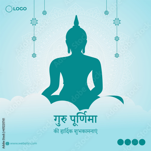 Vector illustration of Happy Guru Purnima social media story feed mockup template with hindi text