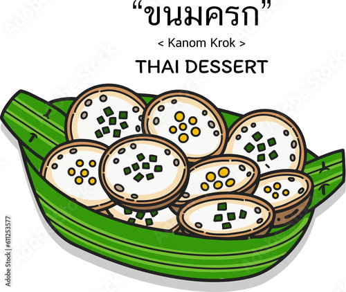 Cute hand drawn Thai Desserts (Kanom Krok) on banana leaf. Png clipart isolated on transparent background