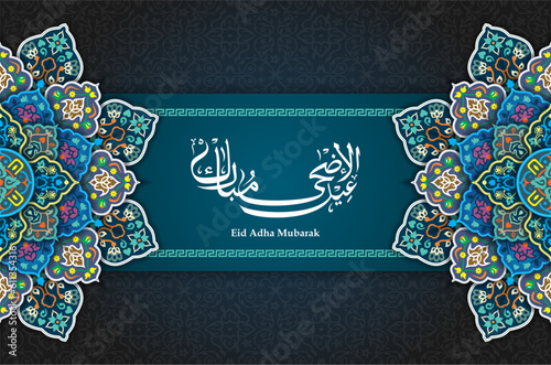 Eid al adha islamic decoration display  background with goat sheep lantern crescent mosque, ramadan kareem, mawlid, eid al fitr, muharram. arabic text mean: "happy eid for your celebration"