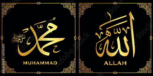 GoldAllah muhammad Name of Allah muhammad, Allah muhammad Arabic islamic calligraphy art, with traditional frame and retro color. Islamic calligraphy name of Allah Muhammad 