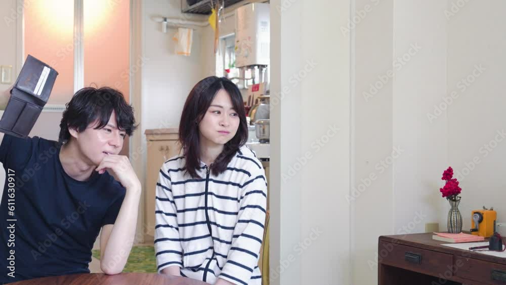 お金がない若い夫婦