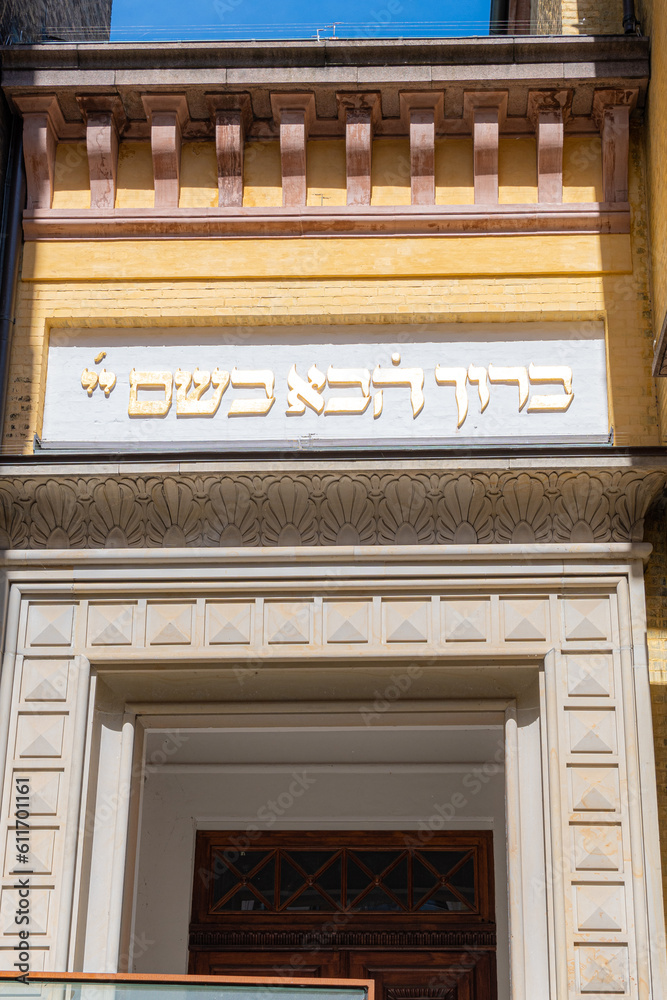 Obraz premium The Great Synagogue is the main synagogue of the Jewish community in Copenhagen, Denmark (Hebrew writing: Welcome in the name of Adonai)