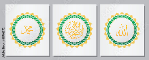 islamic arabic calligraphy wall decoration