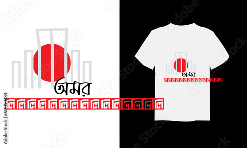 bangla typography t-shirt design template photo