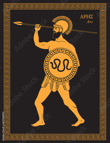 Vector illustration of Ares, Greek god of war and courage