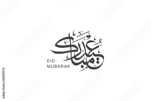 Eid Mubarak Arabic Calligraphy. Islamic Eid Fitr/ Adha Greeting Card design
