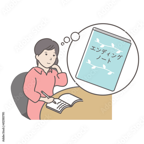 ベクターイラスト　エンディングノートを書く若い女性