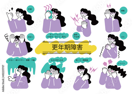 menopause01_woman_set_イラスト素材_更年期障害_女性_症状セット_ベクター