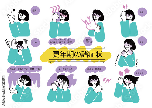 menopause01_woman_set_イラスト素材_更年期障害_女性_症状セット_ベクター