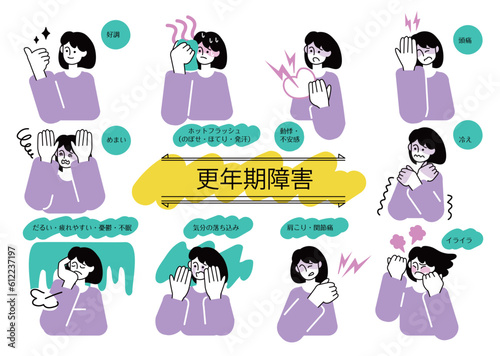  menopause01_woman_set_イラスト素材_更年期障害_女性_症状セット_ベクター