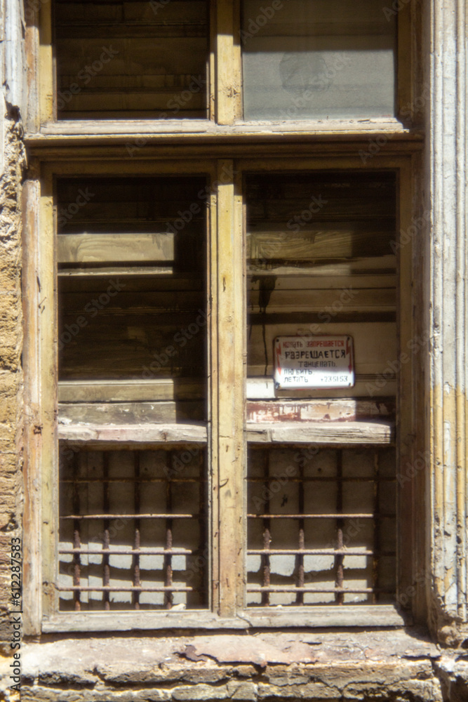 old abandoned building window
