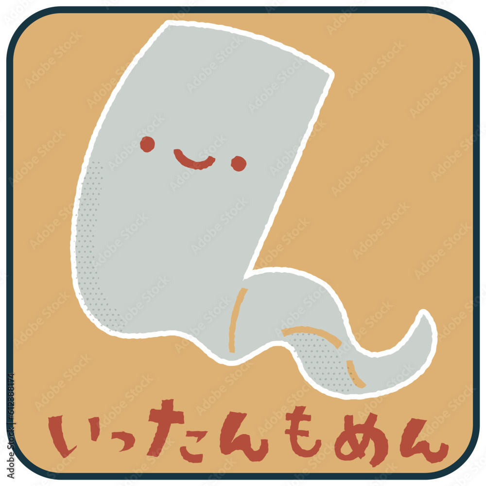 いったん もめん, いったんもめん 妖怪ウォッチ – PKWKH