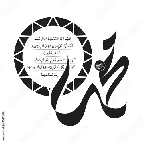 Durood e Ibrahimi in Arabic Calligraphy Style photo