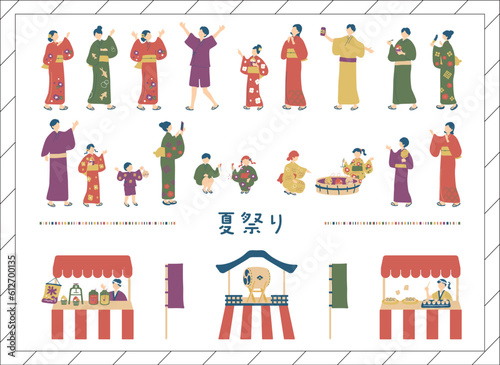 夏祭りを楽しむ人達