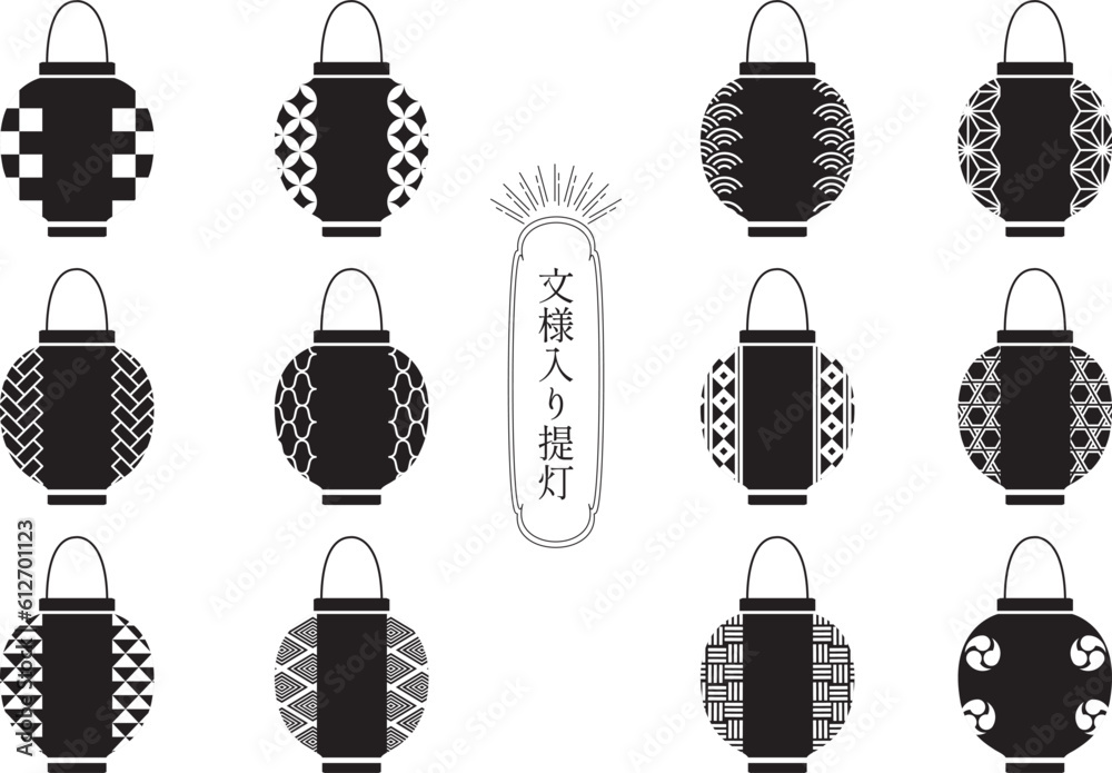 文様をあしらった提灯イラストセット(白黒) アイコン 文様をあしらった提灯イラストセット(白黒) アイコン