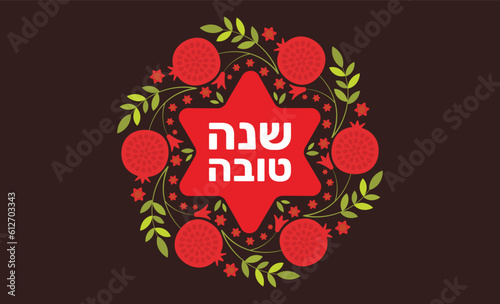 Rosh Hashanah -  Jewish new year. Rosh Hashanah design template with pomegranates, flowers, and the star of David. Translation from Hebrew happy new year. Vector illustration.