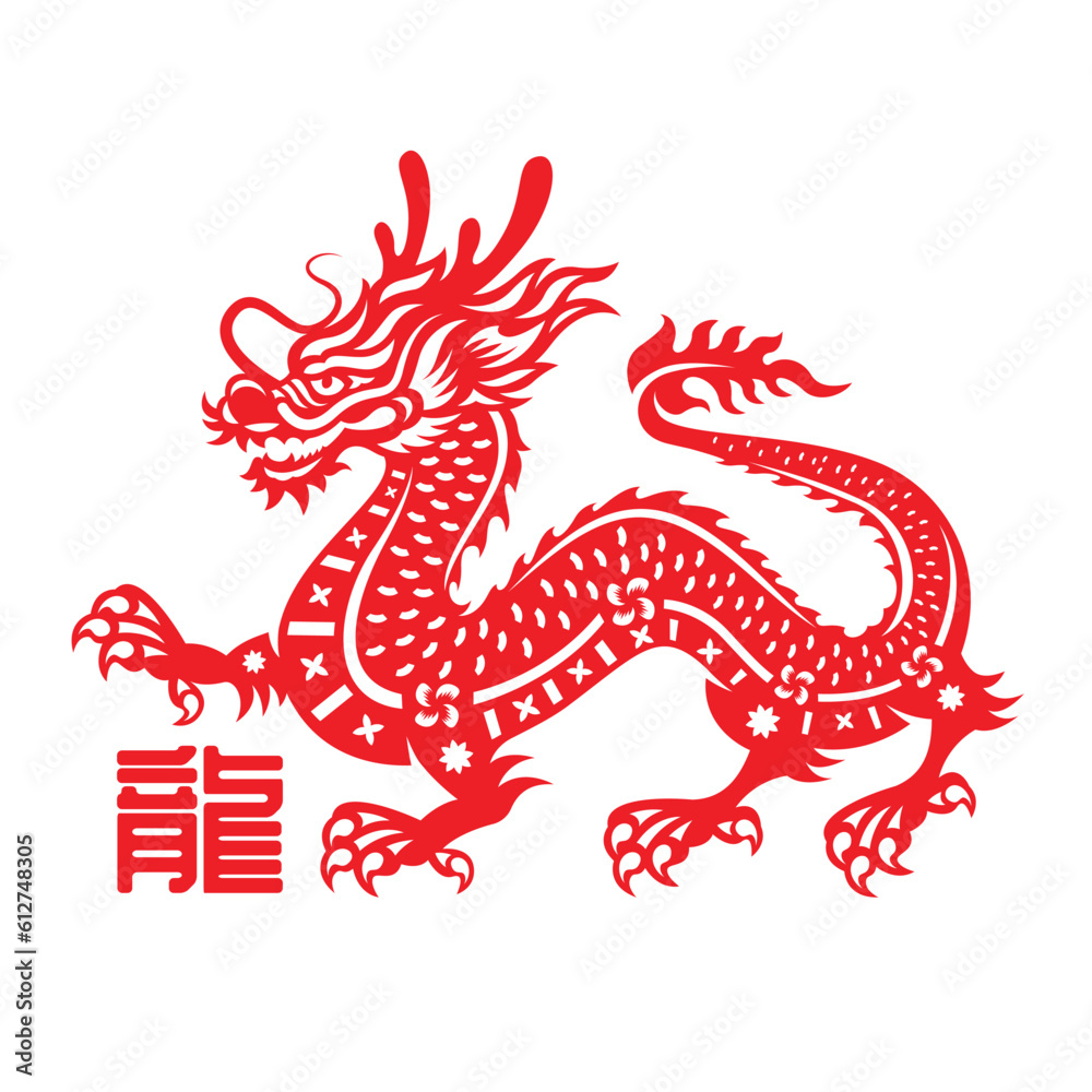 Chinese Zodiac Animals - Red paper cuting china dragon and china word mean dragon vector design