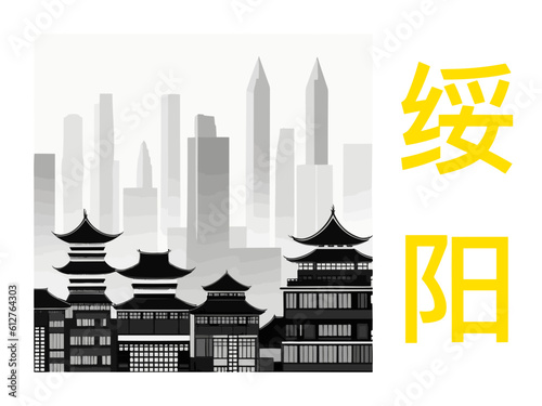 绥阳: Illustration of a Chinese city with the symbols for Suiyang in Zunyi photo