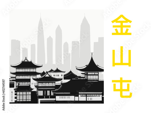 金山屯: Illustration of a Chinese city with the symbols for Jinshantun in Yichun photo