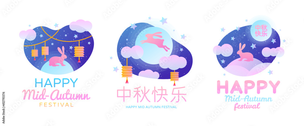 Collection design elements for Chinese Mid Autumn Festival. Chinese Calligraphy Translation Happy Mid Autumn Festival. Greeting card. Vector illustration moon rabbits for celebration Mid Autumn