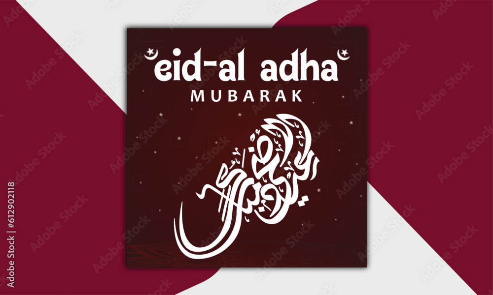 Eid mubarak islamic festival social media post template