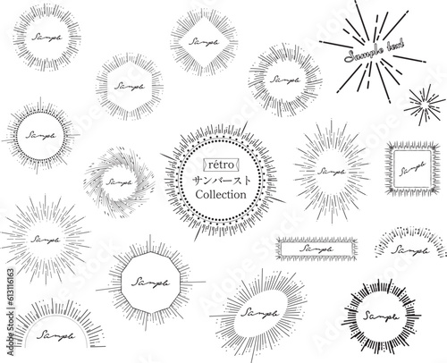アンティークレトロ調　サンバーストセット（黒）放射線・太陽線・集中線・フレーム・あしらい・アイコン