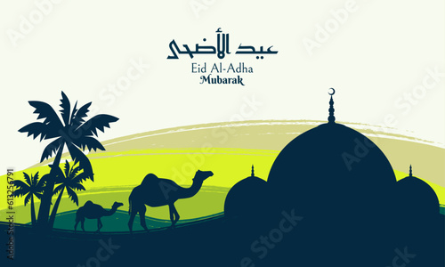 Eid Al Adha Mubarak social media post, Card, and poster design template design with palm tree, camel, and mosque. Watercolor Vector Background of Mosque, Camel, and Date Palm in the Desert